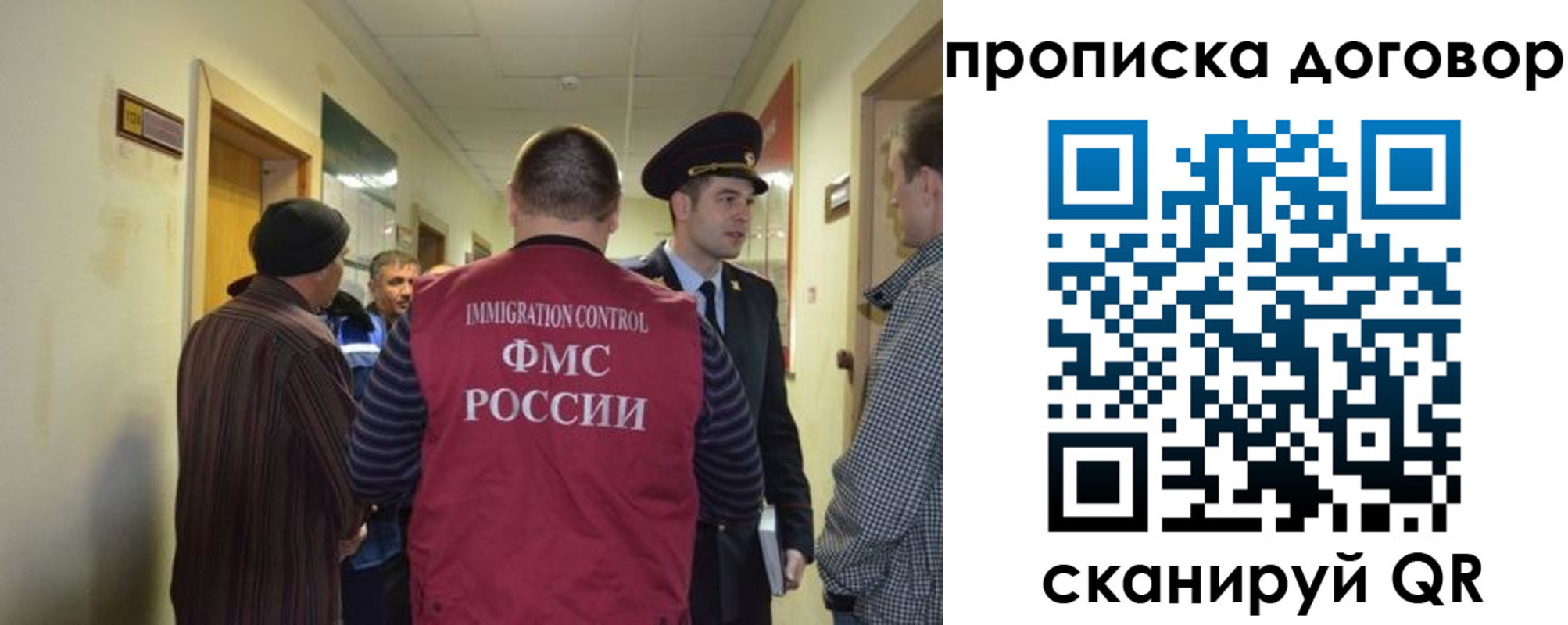 прописка поиск в Буинске
