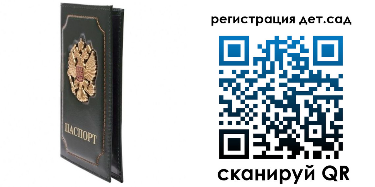 временная регистрация гарантия в Буинске