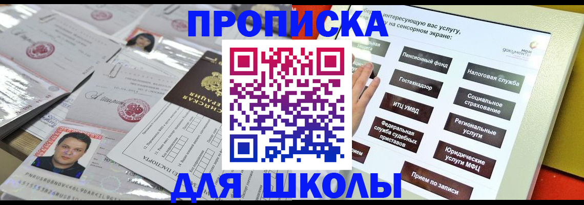 пропишу в квартире в Буинске